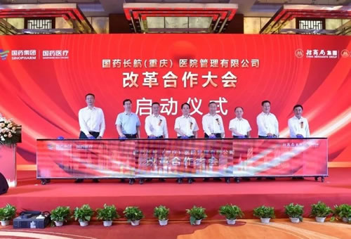 凤凰联盟官方网站长航重庆成立